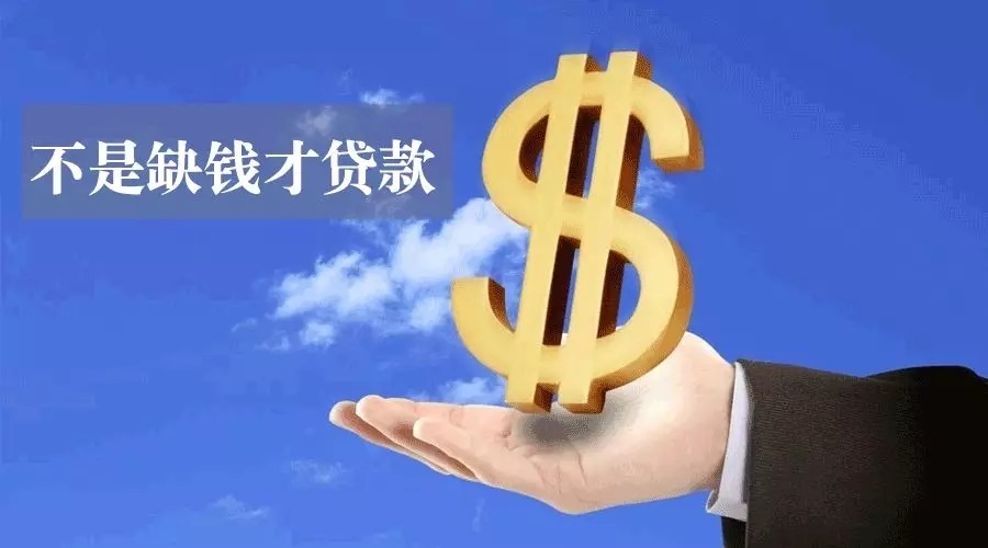 邯郸空放私人资金贷款产品：助您实现梦想的金钥匙