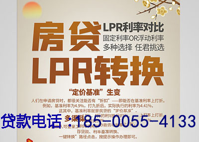 邯郸空放应急贷：您的财务守护神. 