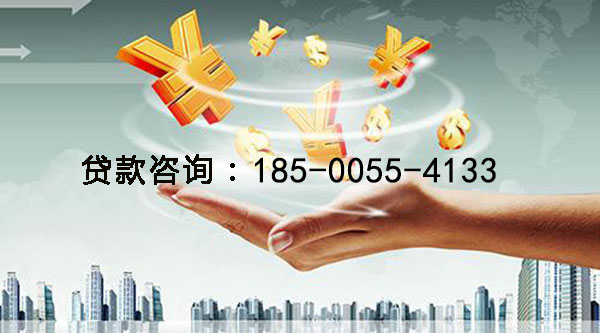 邯郸空放身份证贷款，快速解决你的资金困扰